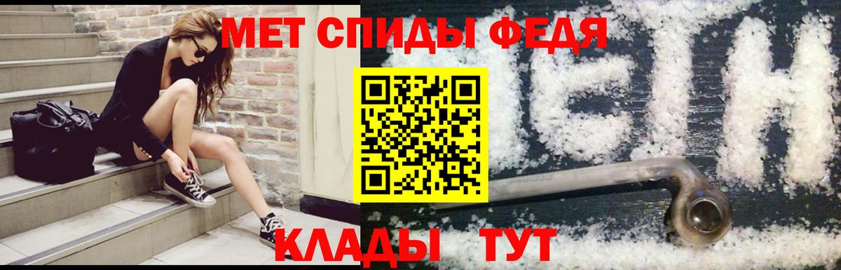Amphetamine  Вход с VPN  Курск  Amphetamine 97% 