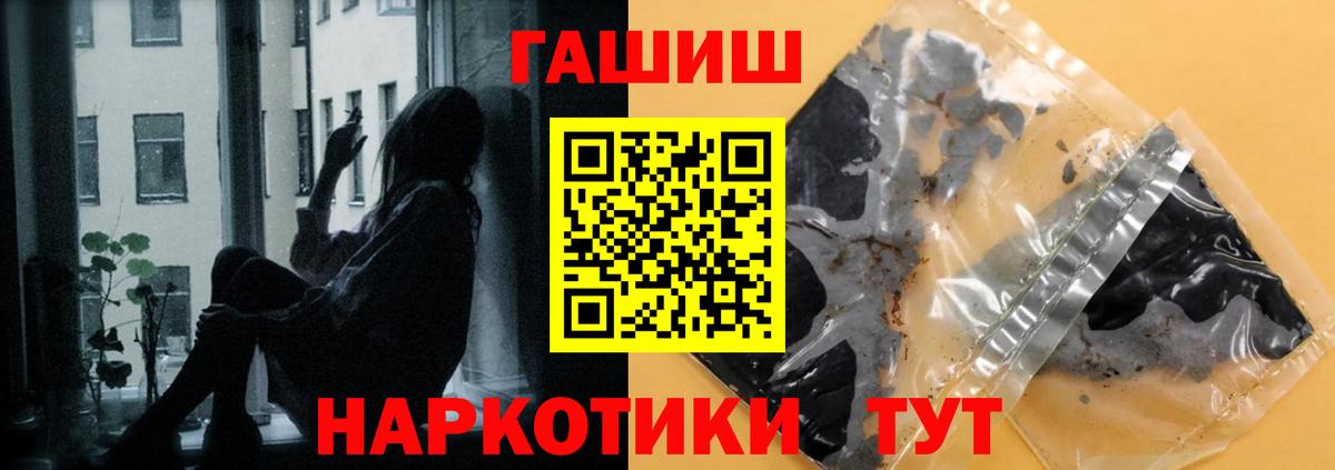 ГАШ Ice-O-Lator Курск
