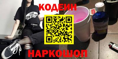 мяу мяу кристалл Бугуруслан