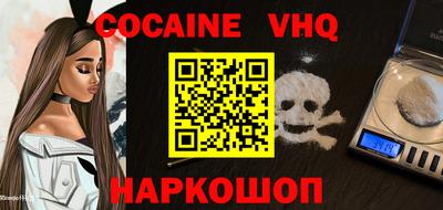 MDMA Premium VHQ Бузулук