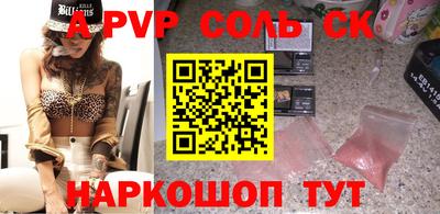 mdpv Будённовск
