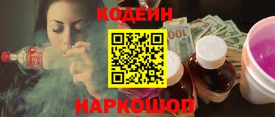 мяу мяу кристалл Бугуруслан