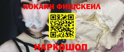mdpv Будённовск
