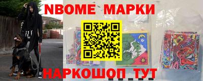 мяу мяу кристалл Бугуруслан