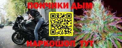 мяу мяу кристалл Бугуруслан