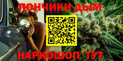 мяу мяу кристалл Бугуруслан