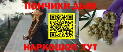 мяу мяу кристалл Бугуруслан