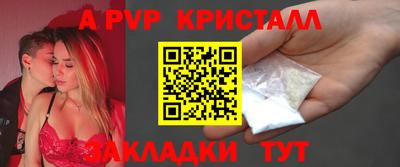 mdpv Будённовск