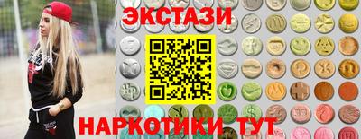 MDMA Premium VHQ Бузулук