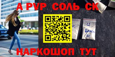mdpv Будённовск
