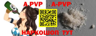 mdpv Будённовск