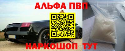 мяу мяу кристалл Бугуруслан