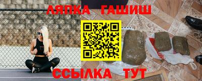 мяу мяу кристалл Бугуруслан