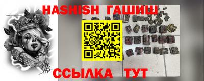 мяу мяу кристалл Бугуруслан