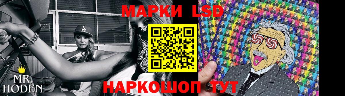 LSD-25 экстази ecstasy Курск