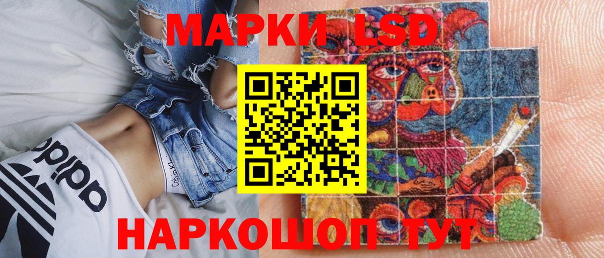 Марки 25I-NBOMe 1,8мг  Вход с VPN  Марки N-bome  Курск  Марки 25I-NBOMe 1,8мг 