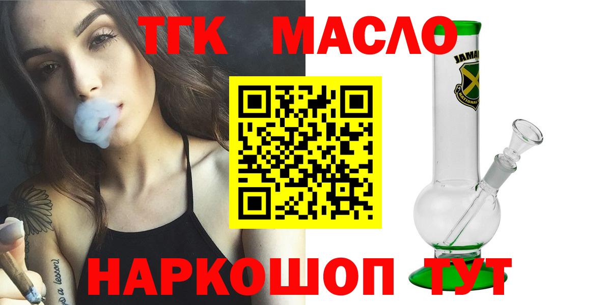 ТГК концентрат Курск