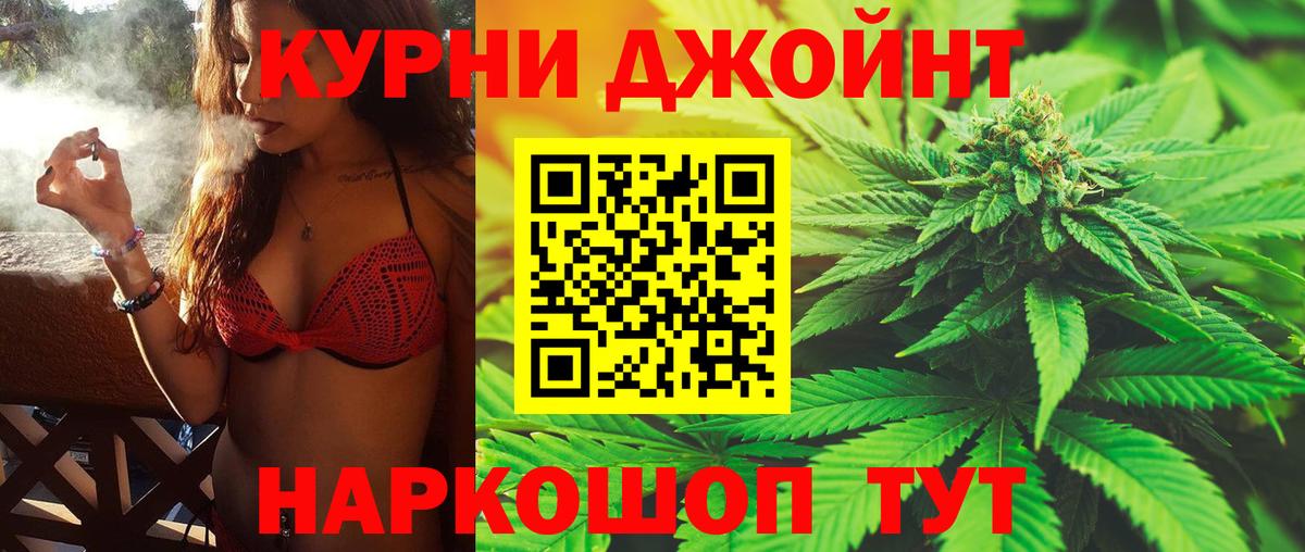 Курск  Марихуана White Widow  Вход с VPN  Каннабис Amnesia  Канабис марихуана 